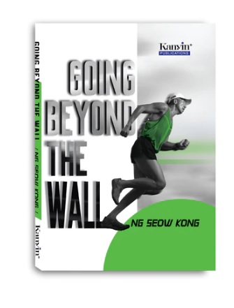 Going Beyond The Wall (Soft Cover)