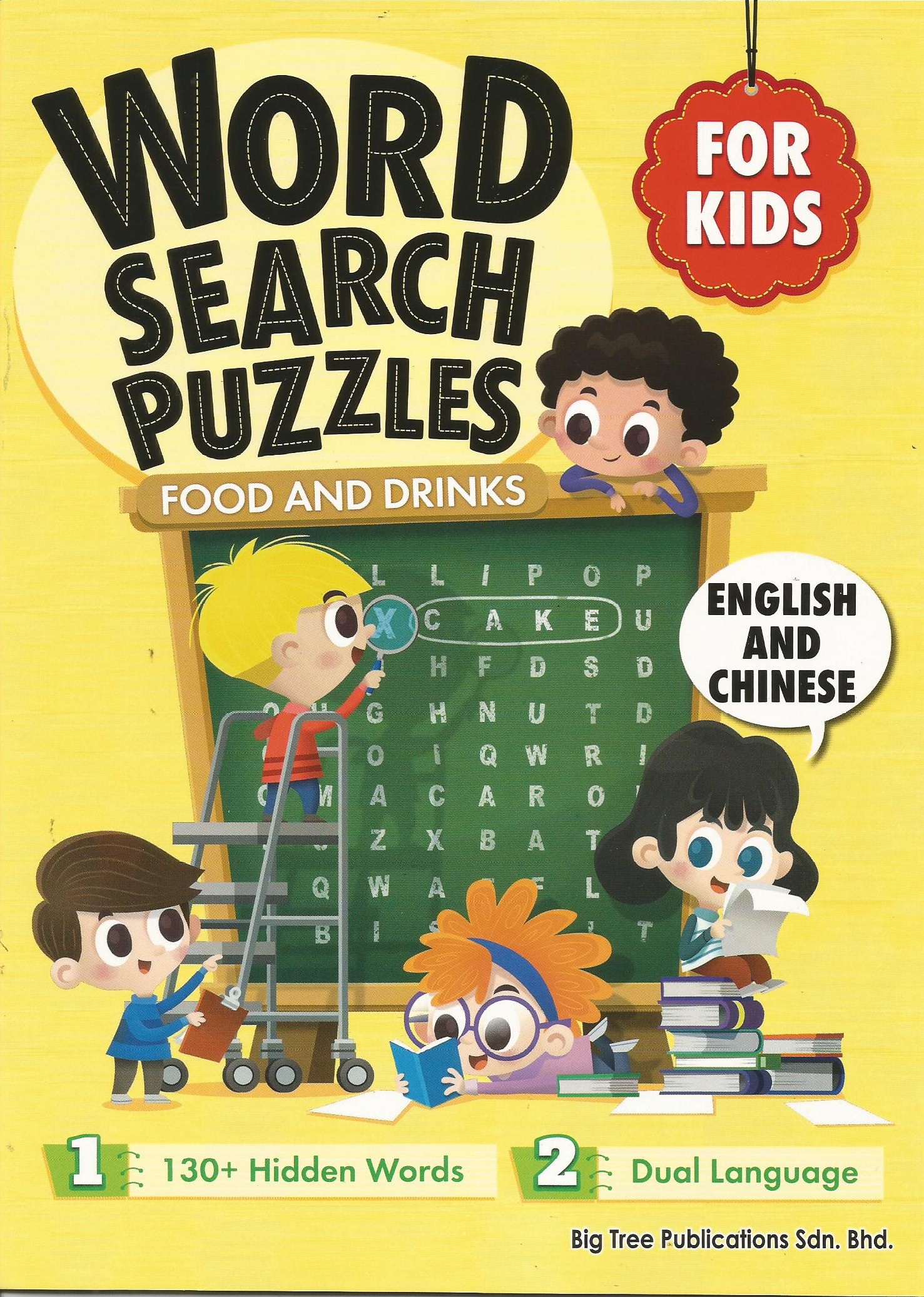 WORD  SEARCH  PUZZLES  (E/C)  (2)  (FOOD AND  DRINKS)