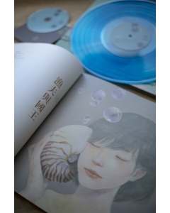 【神秘之歌】詩曲專輯典藏版：深海藍彩膠