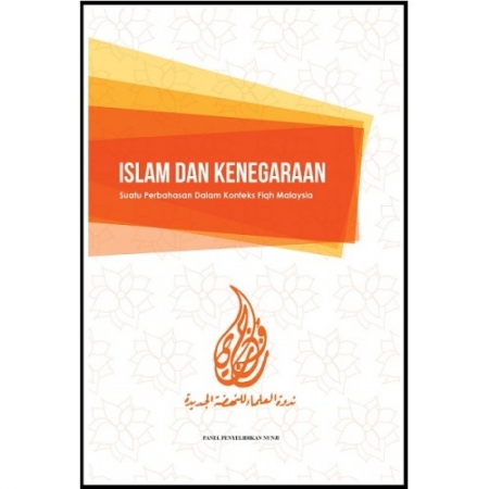 ISLAM DAN KENEGARAAN: SUATU PERBAHASAN DALAM KONTEKS FIQH MALAYSIA