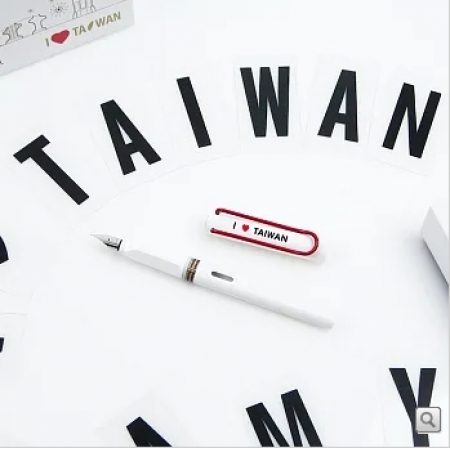 LAMY狩獵者系列 白桿紅夾I LOVE TAIWAN 限量經典款鋼筆F白桿紅夾