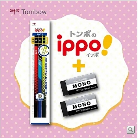【TOMBOW日本蜻蜓】ippo!時尚款鉛筆 3支入B(六角...