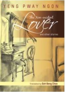 The Nonexistent Lover and other stories
