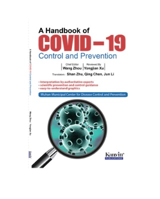 A Handbook of COVID-19 Control and Prevention