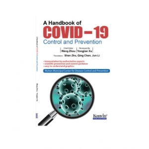 A Handbook of COVID-19 Control and Prevention